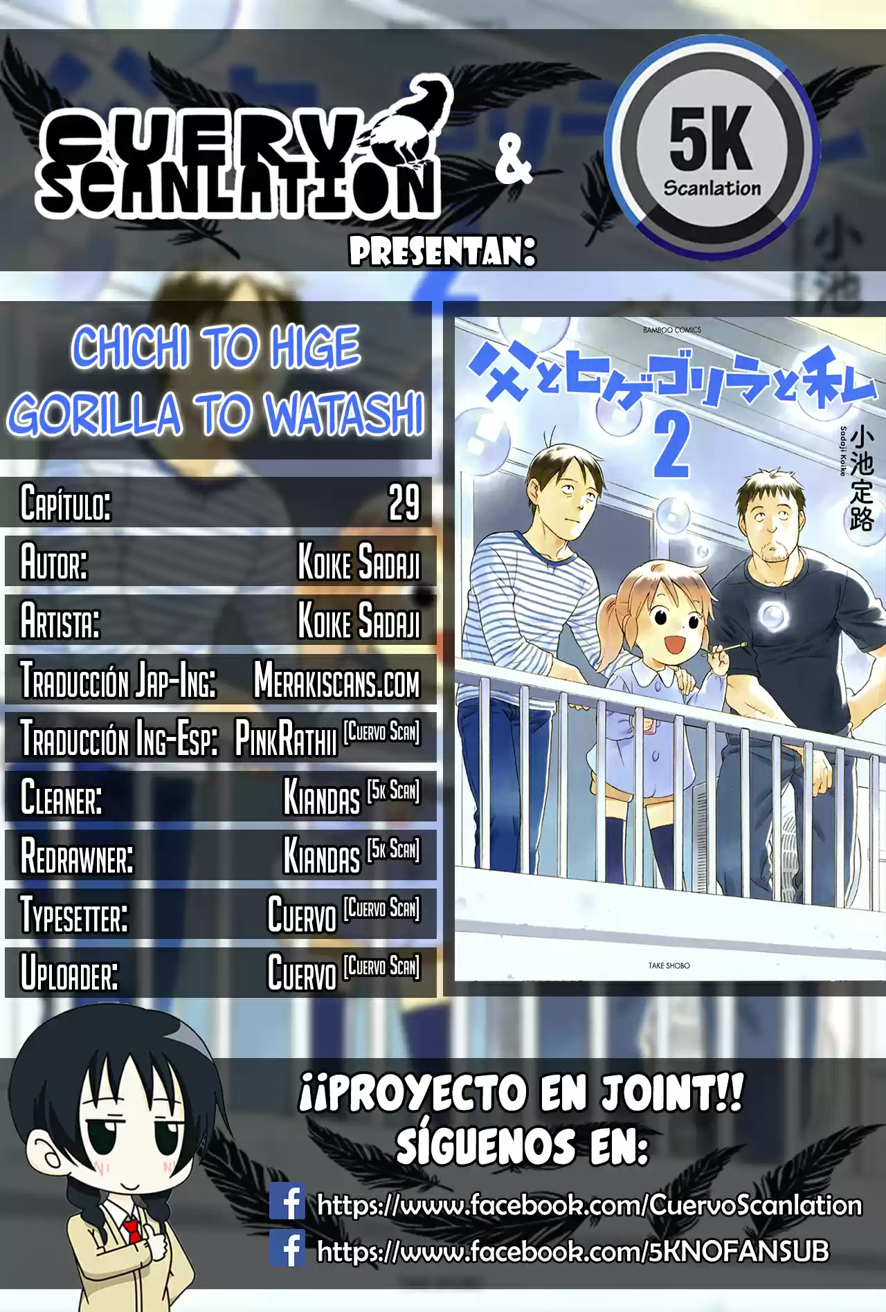 Chichi To Hige-Gorilla To Watashi - Capítulo 29 - Página 1 - LectorTMOo