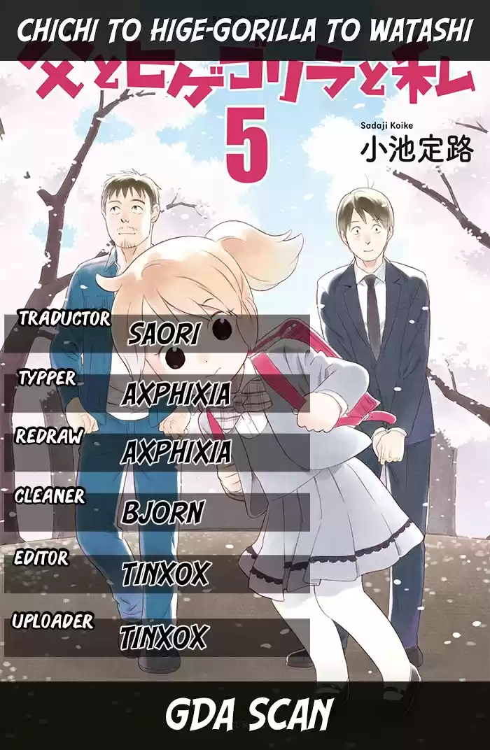 Chichi To Hige-Gorilla To Watashi capítulo 39 página 1