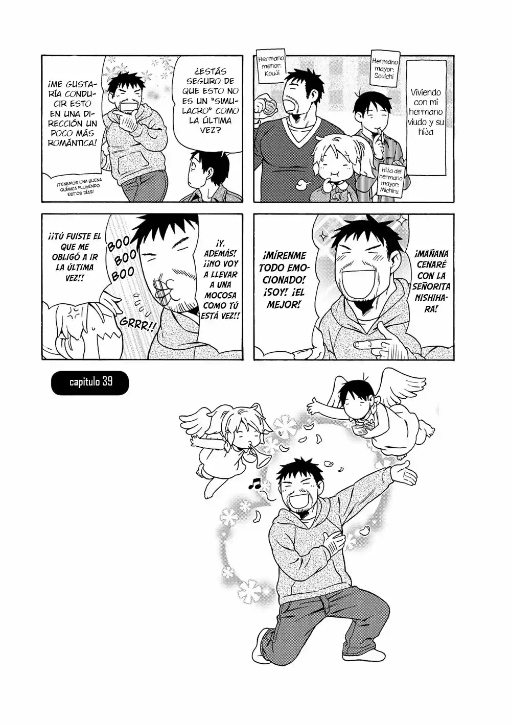 Chichi To Hige-Gorilla To Watashi capítulo 39 página 2