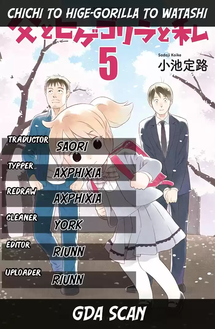 Chichi To Hige-Gorilla To Watashi capítulo 49 página 1