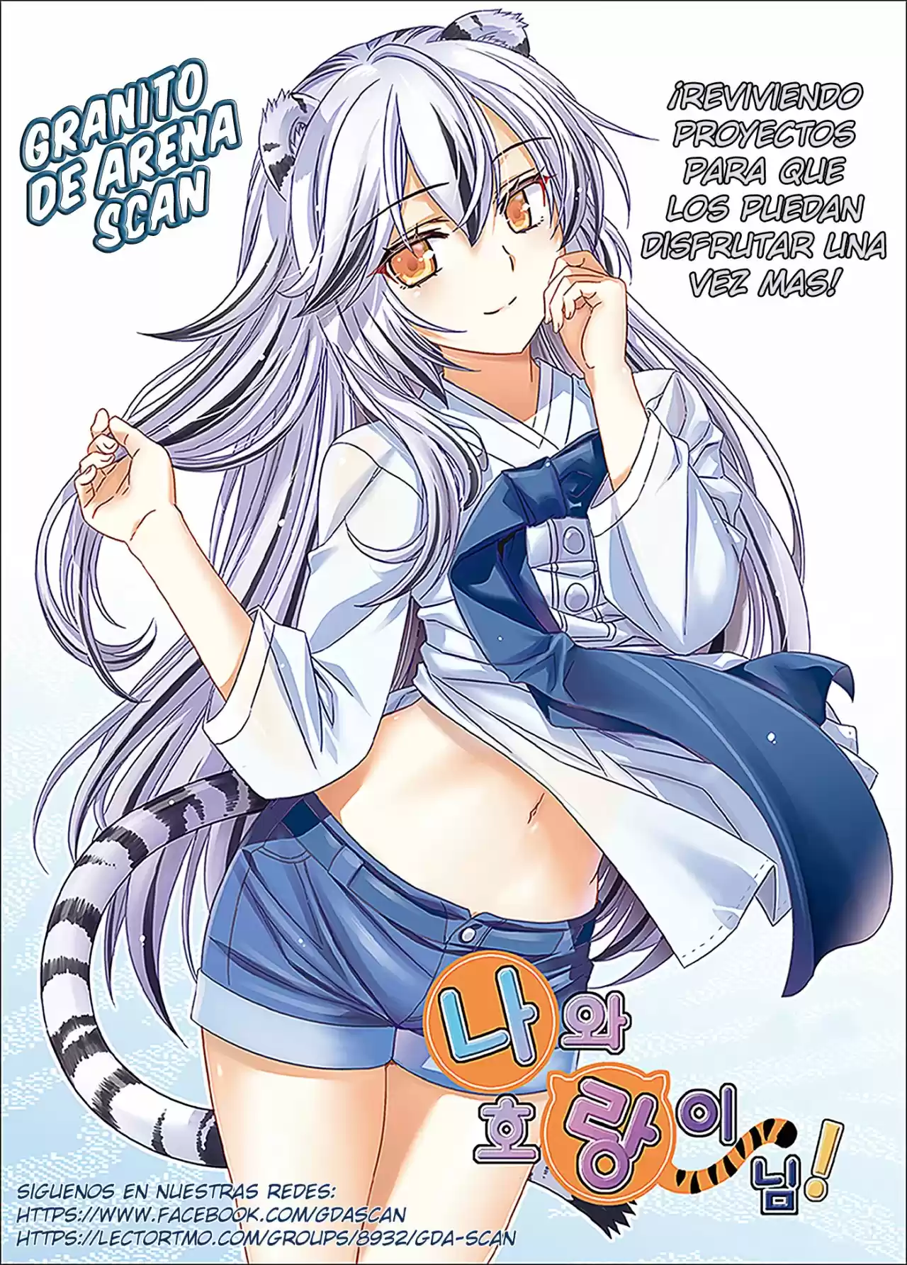 Chichi To Hige-Gorilla To Watashi capítulo 49 página 11