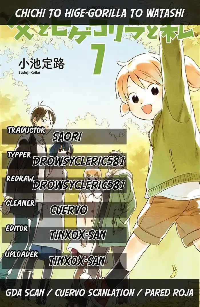 Chichi To Hige-Gorilla To Watashi - Capítulo 67 - Página 1 - LectorTMOo
