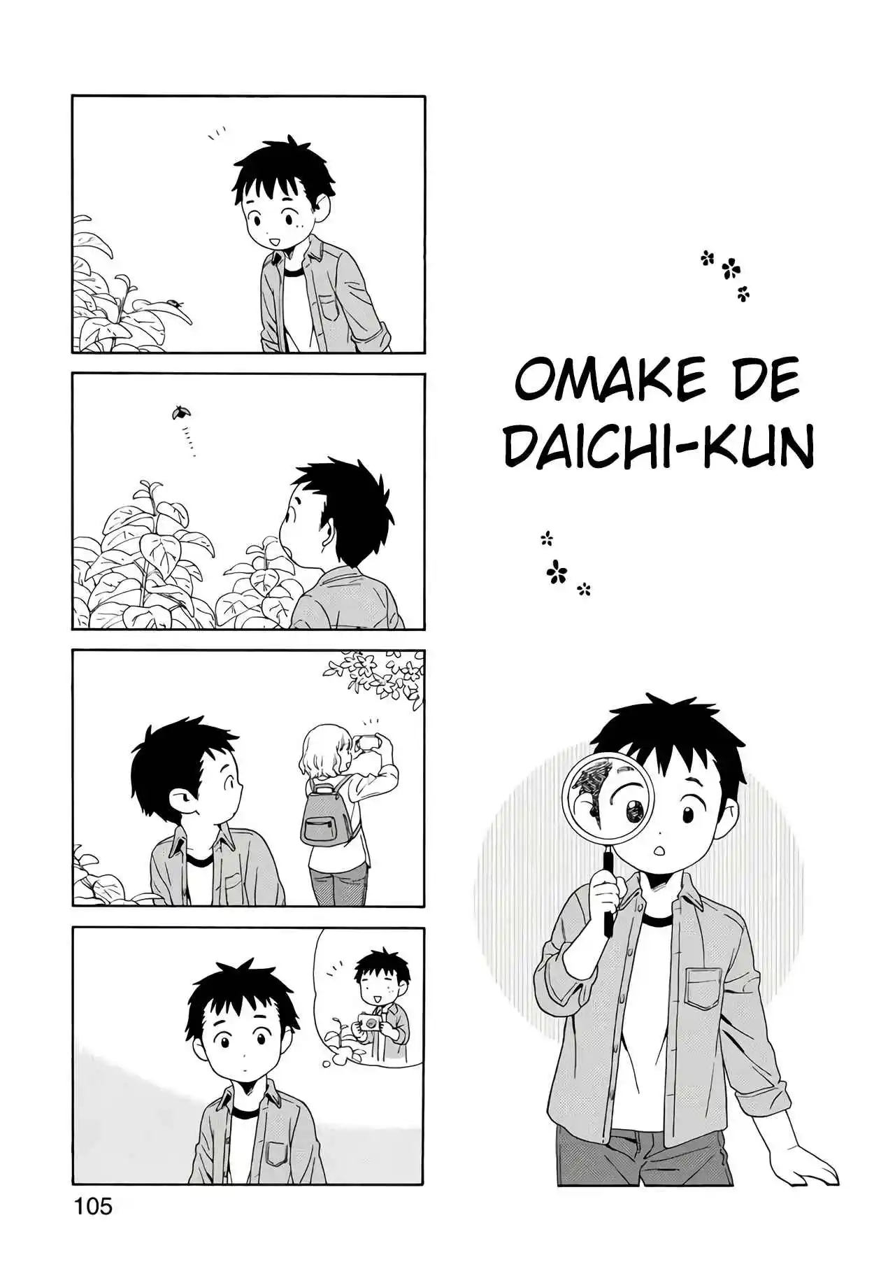 Chichi To Hige-Gorilla To Watashi - Capítulo 71.50 - Página 2 - LectorTMOo