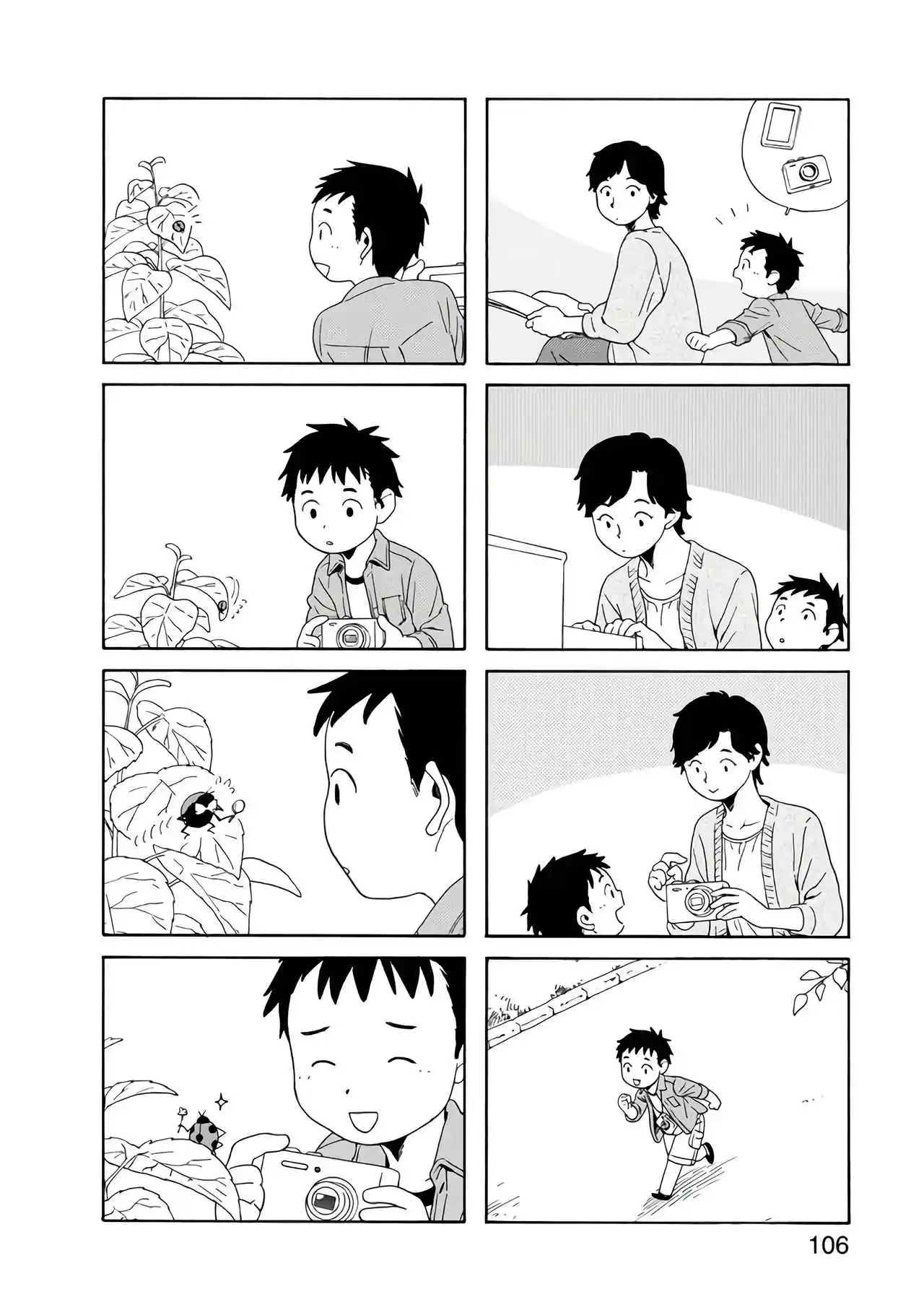 Chichi To Hige-Gorilla To Watashi - Capítulo 71.50 - Página 3 - LectorTMOo