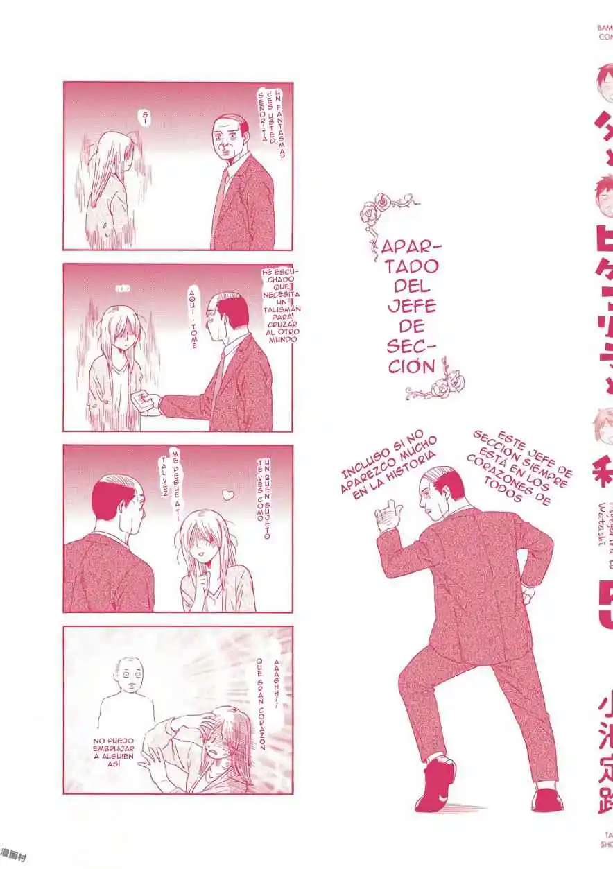 Chichi To Hige-Gorilla To Watashi - Capítulo 71 - Página 14 - LectorTMOo
