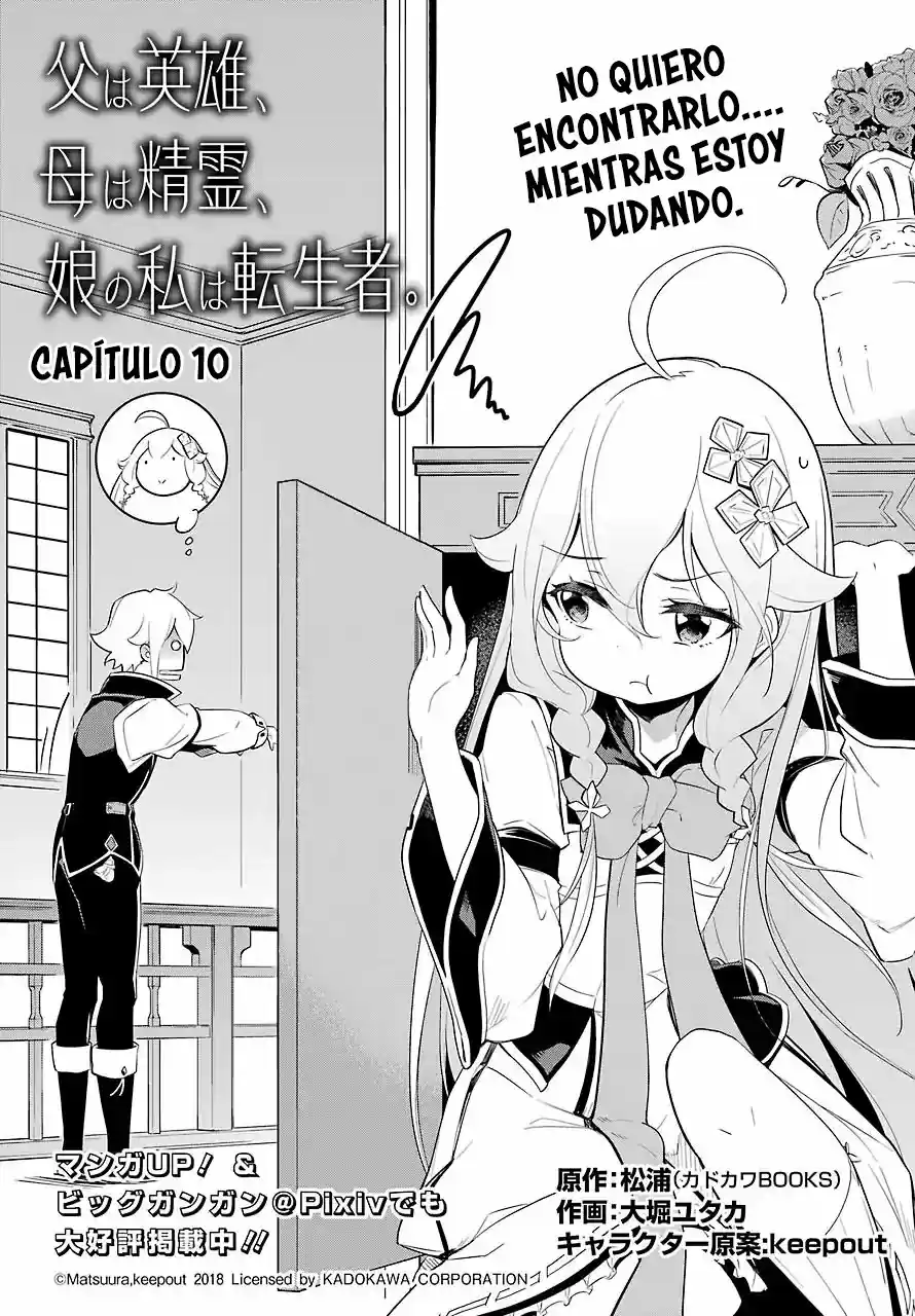 Chichi Wa Eiyū, Haha Wa Seirei, Musume No Watashi Wa Tensei-sha - Capítulo 10 - Página 4 - LectorTMOo