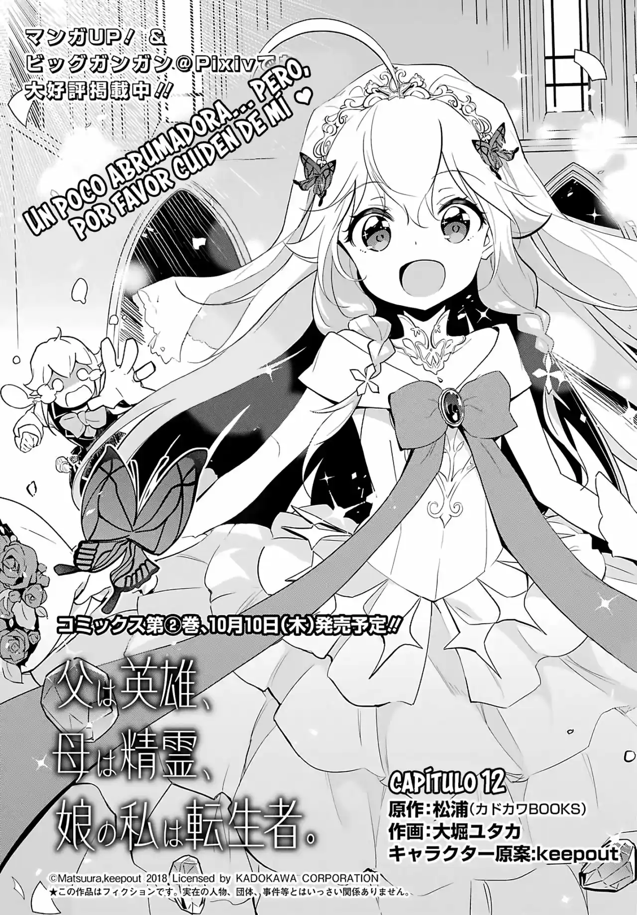 Chichi Wa Eiyū, Haha Wa Seirei, Musume No Watashi Wa Tensei-sha - Capítulo 12 - Página 4 - LectorTMOo