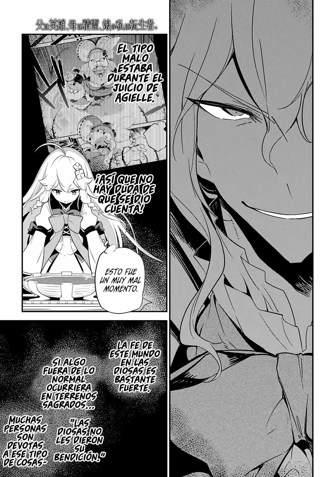 Chichi Wa Eiyū, Haha Wa Seirei, Musume No Watashi Wa Tensei-sha - Capítulo 12 - Página 17 - LectorTMOo