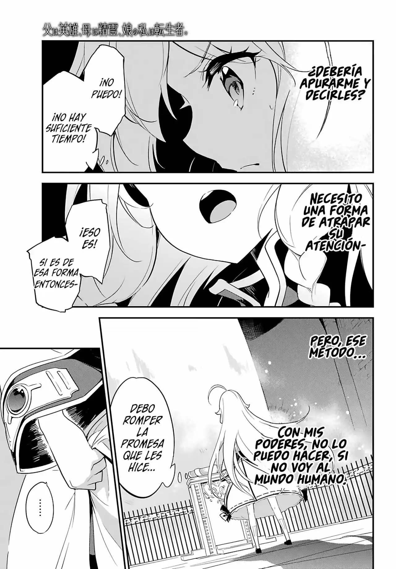 Chichi Wa Eiyū, Haha Wa Seirei, Musume No Watashi Wa Tensei-sha - Capítulo 12 - Página 19 - LectorTMOo