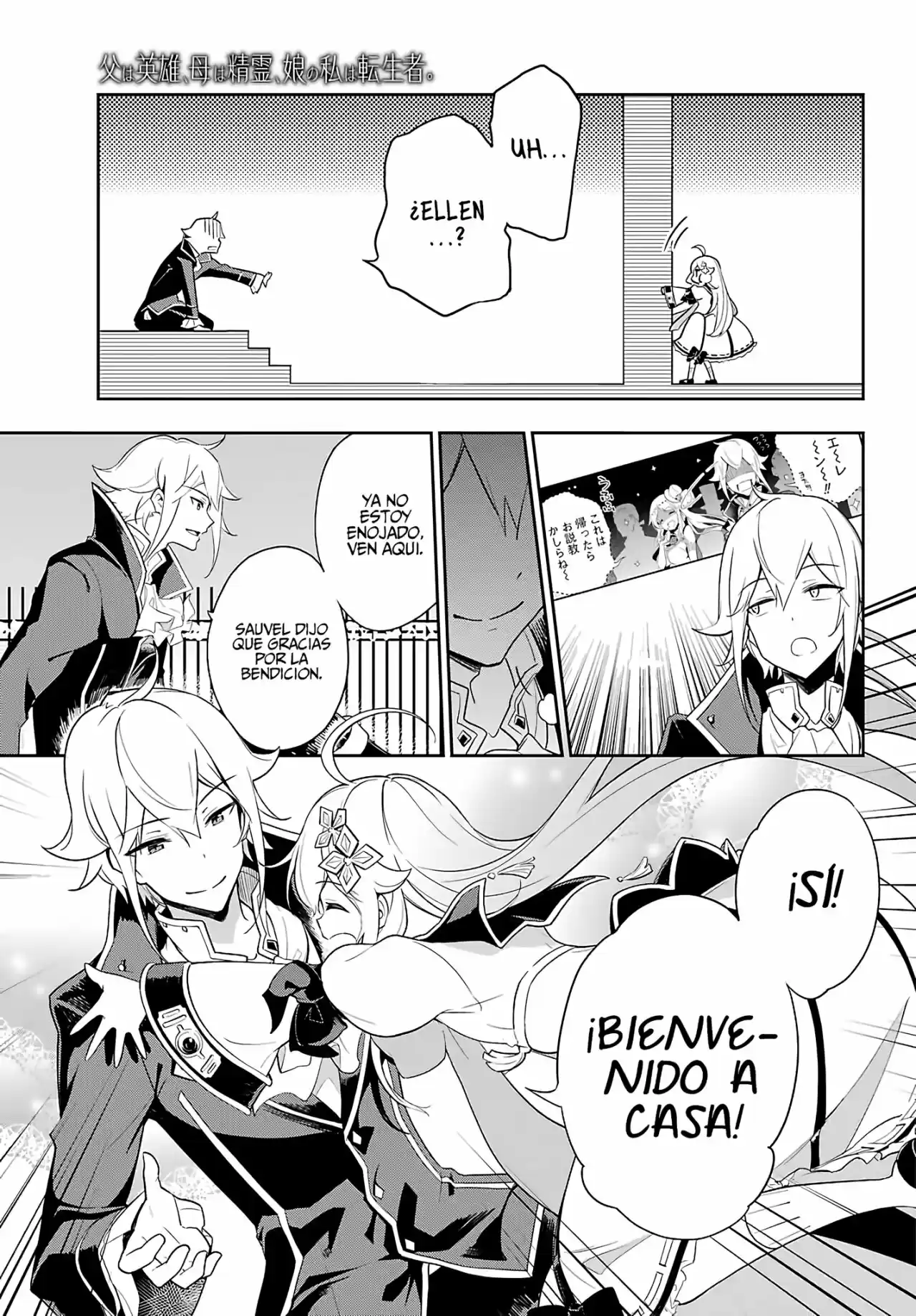 Chichi Wa Eiyū, Haha Wa Seirei, Musume No Watashi Wa Tensei-sha - Capítulo 14 - Página 10 - LectorTMOo