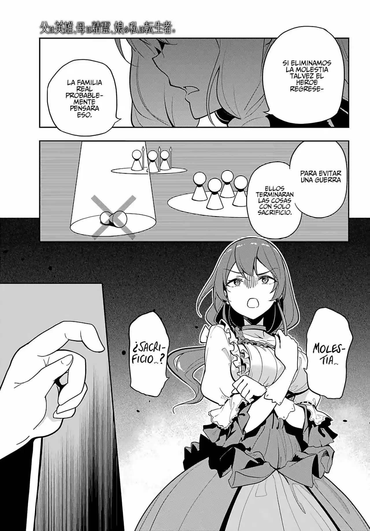 Chichi Wa Eiyū, Haha Wa Seirei, Musume No Watashi Wa Tensei-sha - Capítulo 15 - Página 12 - LectorTMOo