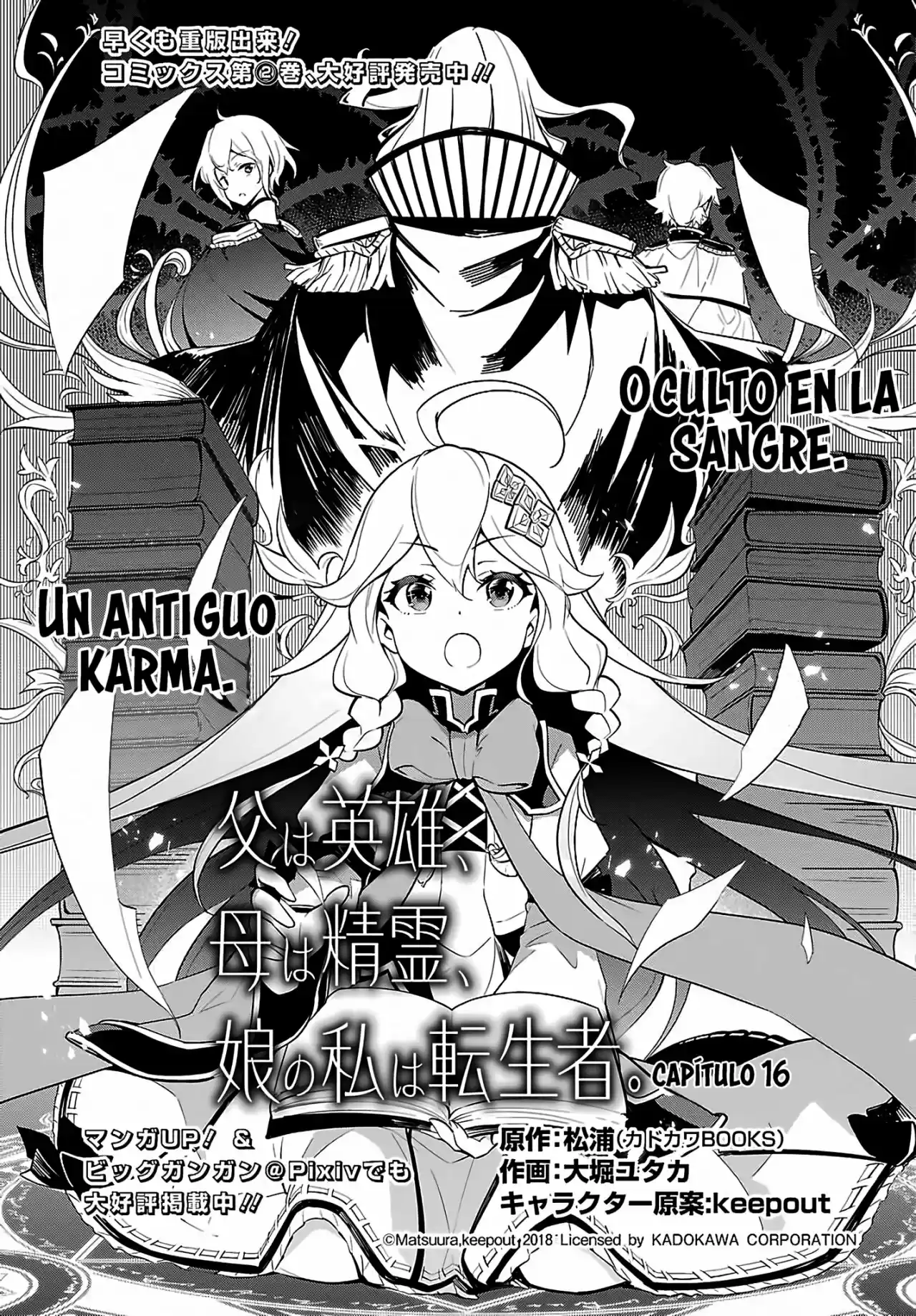 Chichi Wa Eiyū, Haha Wa Seirei, Musume No Watashi Wa Tensei-sha - Capítulo 16 - Página 5 - LectorTMOo