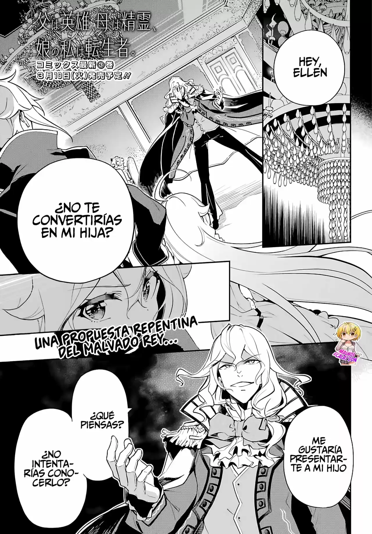 Chichi Wa Eiyū, Haha Wa Seirei, Musume No Watashi Wa Tensei-sha - Capítulo 17 - Página 4 - LectorTMOo