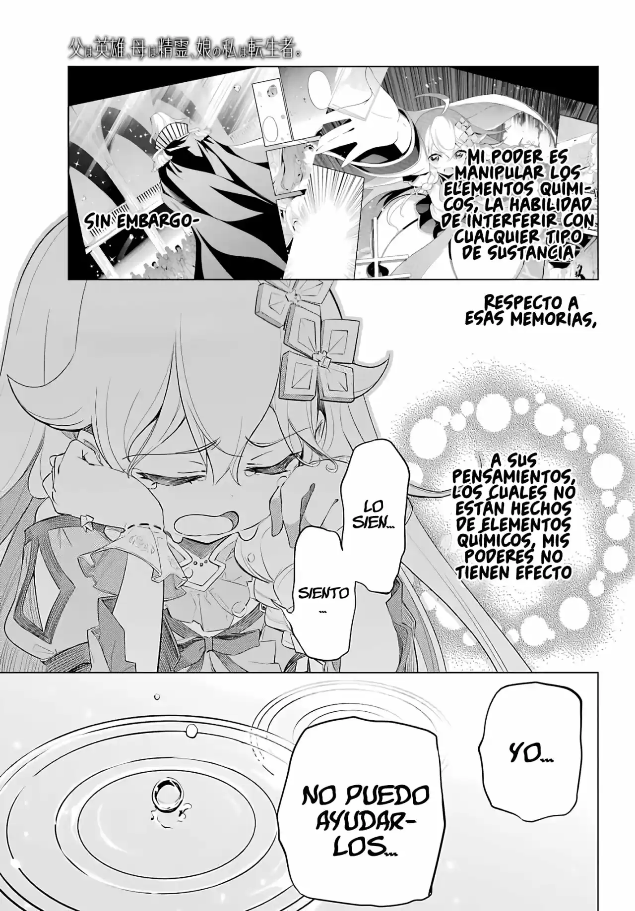 Chichi Wa Eiyū, Haha Wa Seirei, Musume No Watashi Wa Tensei-sha - Capítulo 18 - Página 12 - LectorTMOo