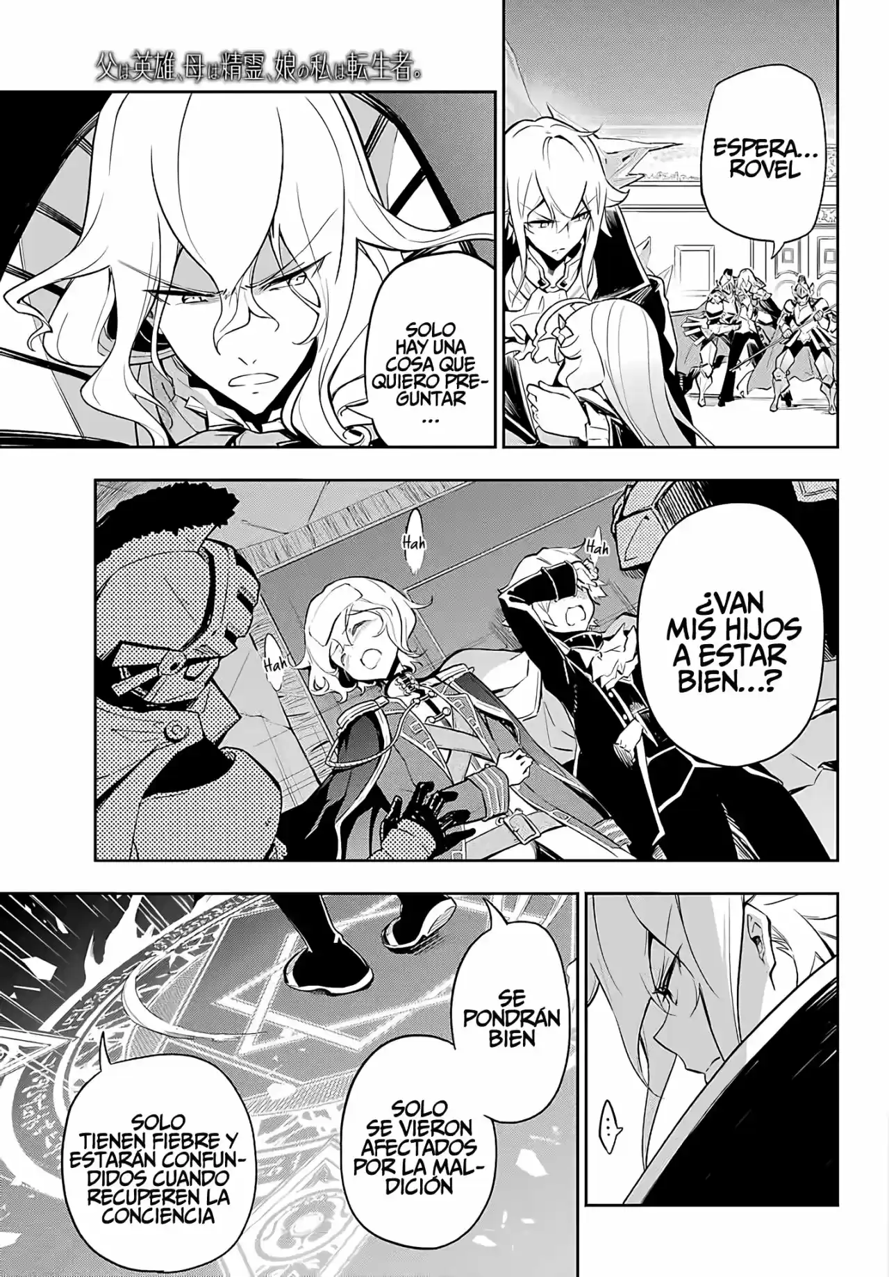 Chichi Wa Eiyū, Haha Wa Seirei, Musume No Watashi Wa Tensei-sha - Capítulo 18 - Página 23 - LectorTMOo