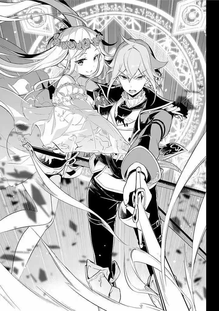 Chichi Wa Eiyū, Haha Wa Seirei, Musume No Watashi Wa Tensei-sha - Capítulo 2 - Página 16 - LectorTMOo