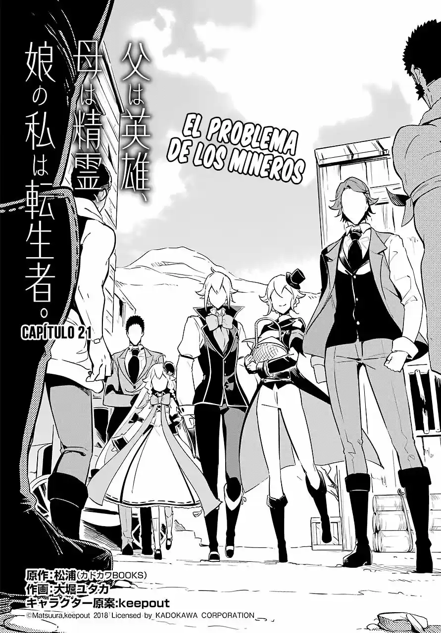 Chichi Wa Eiyū, Haha Wa Seirei, Musume No Watashi Wa Tensei-sha - Capítulo 21 - Página 3 - LectorTMOo
