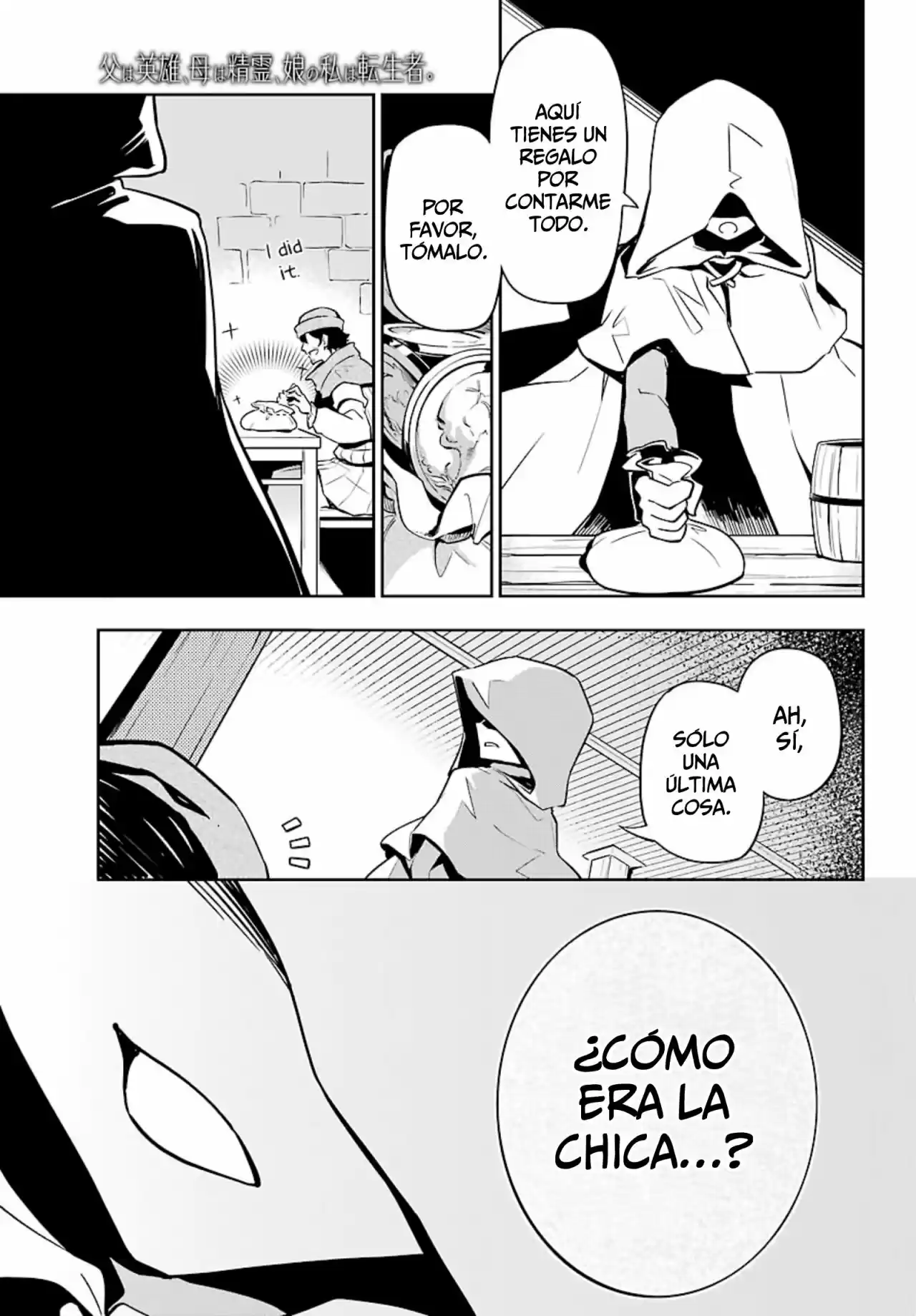 Chichi Wa Eiyū, Haha Wa Seirei, Musume No Watashi Wa Tensei-sha - Capítulo 24 - Página 21 - LectorTMOo
