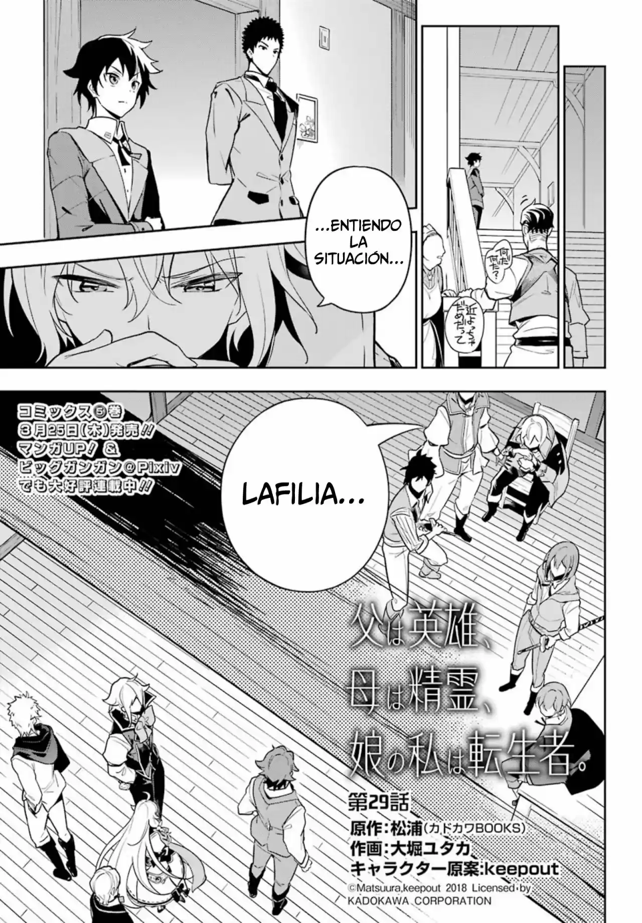 Chichi Wa Eiyū, Haha Wa Seirei, Musume No Watashi Wa Tensei-sha - Capítulo 29 - Página 4 - LectorTMOo
