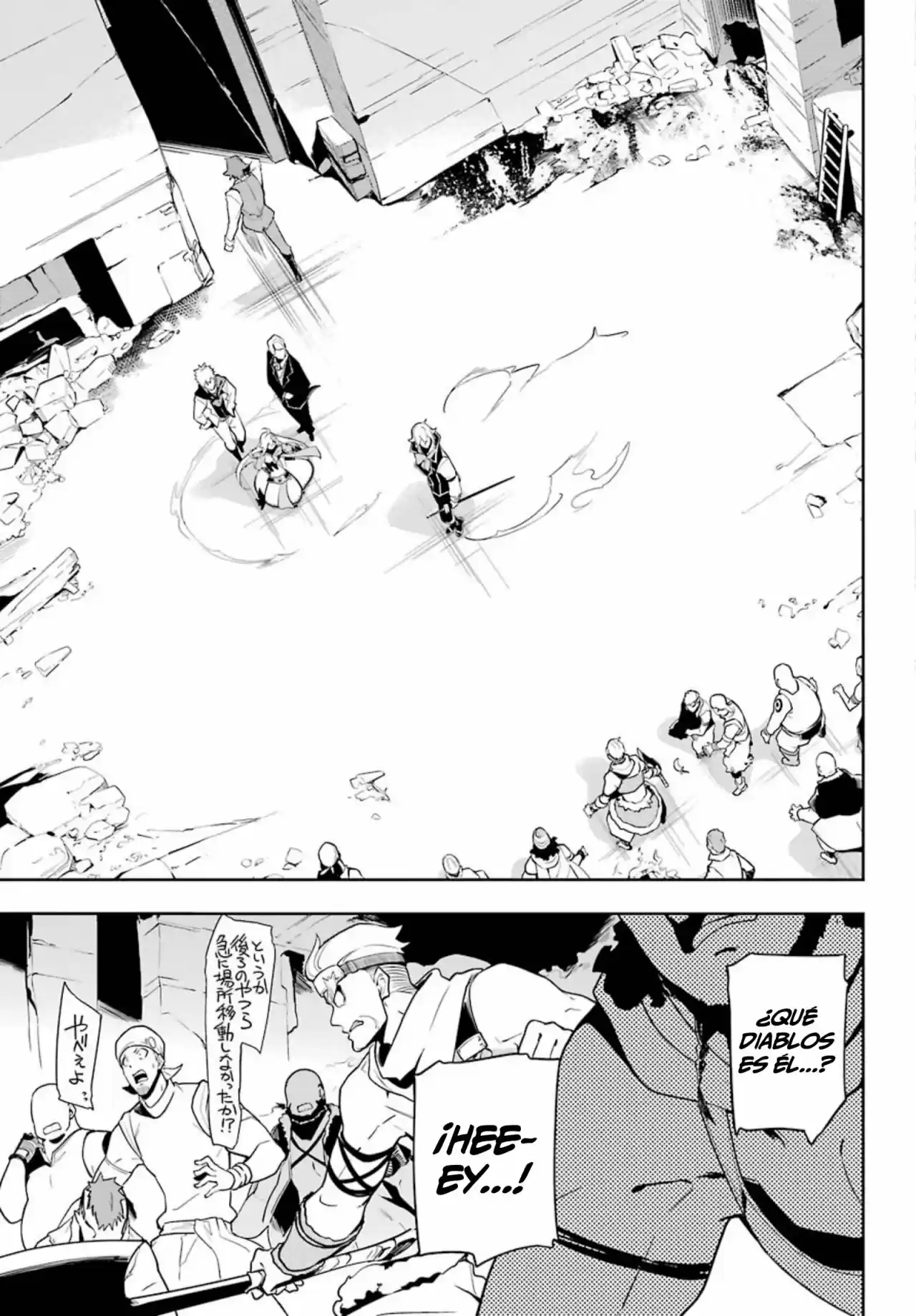 Chichi Wa Eiyū, Haha Wa Seirei, Musume No Watashi Wa Tensei-sha - Capítulo 30 - Página 7 - LectorTMOo