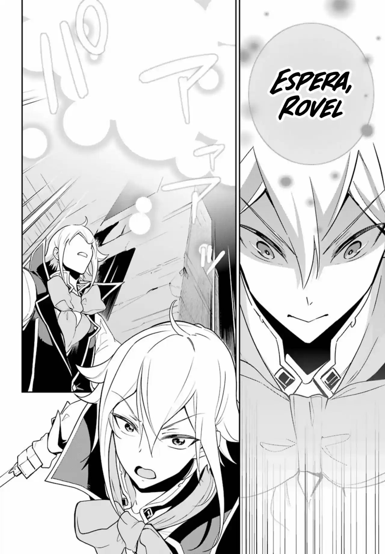 Chichi Wa Eiyū, Haha Wa Seirei, Musume No Watashi Wa Tensei-sha - Capítulo 30 - Página 13 - LectorTMOo