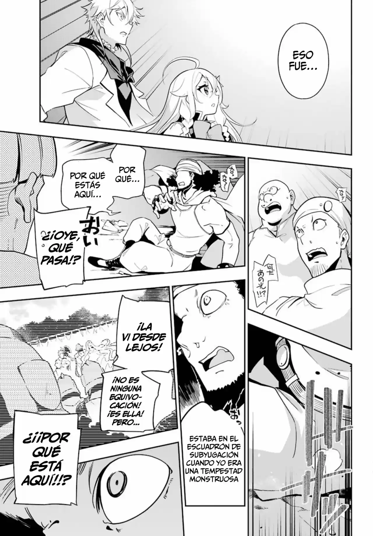 Chichi Wa Eiyū, Haha Wa Seirei, Musume No Watashi Wa Tensei-sha - Capítulo 30 - Página 14 - LectorTMOo