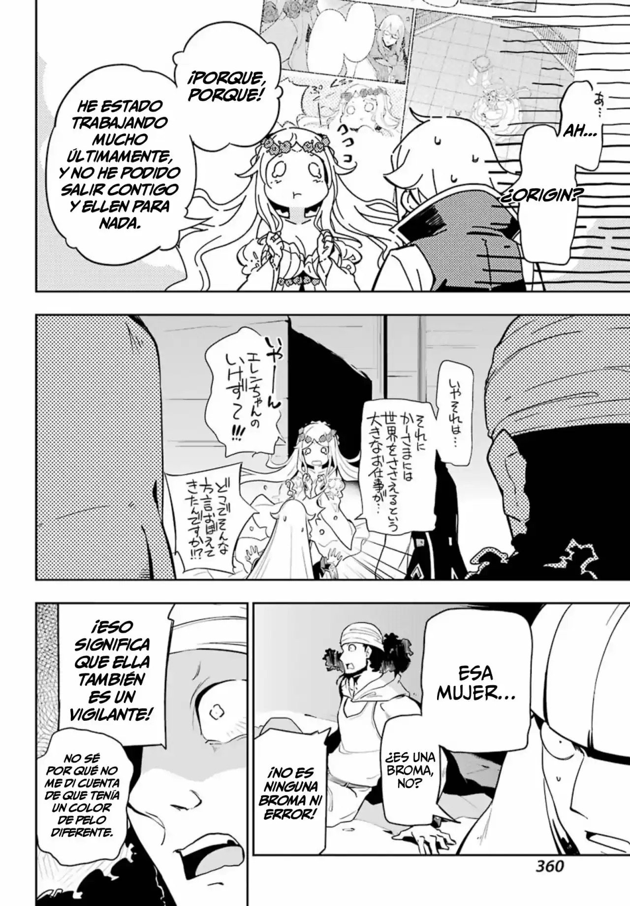 Chichi Wa Eiyū, Haha Wa Seirei, Musume No Watashi Wa Tensei-sha - Capítulo 30 - Página 19 - LectorTMOo