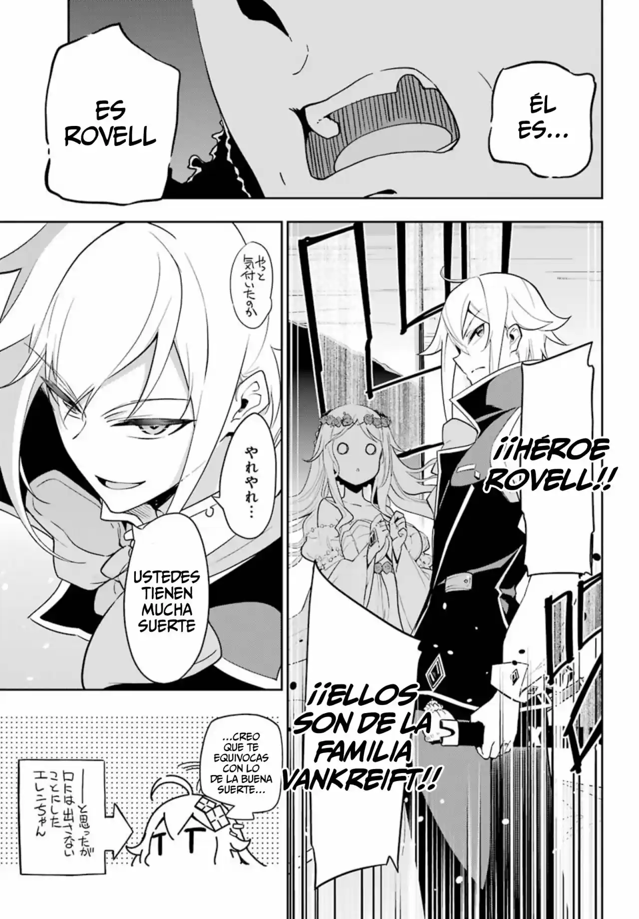 Chichi Wa Eiyū, Haha Wa Seirei, Musume No Watashi Wa Tensei-sha - Capítulo 30 - Página 20 - LectorTMOo