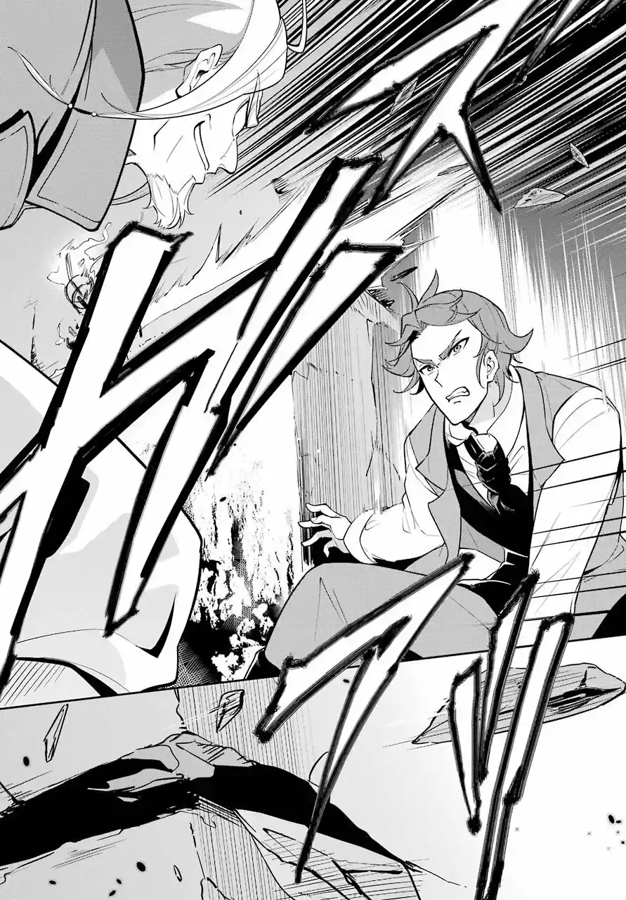 Chichi Wa Eiyū, Haha Wa Seirei, Musume No Watashi Wa Tensei-sha - Capítulo 31 - Página 10 - LectorTMOo