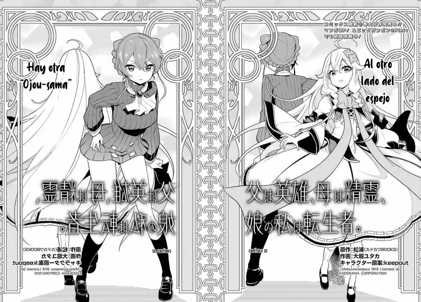 Chichi Wa Eiyū, Haha Wa Seirei, Musume No Watashi Wa Tensei-sha - Capítulo 32 - Página 4 - LectorTMOo
