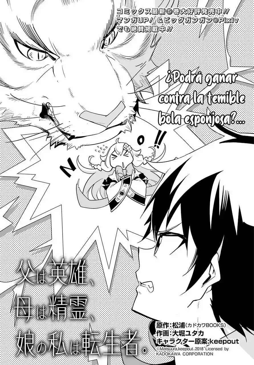Chichi Wa Eiyū, Haha Wa Seirei, Musume No Watashi Wa Tensei-sha - Capítulo 33 - Página 6 - LectorTMOo