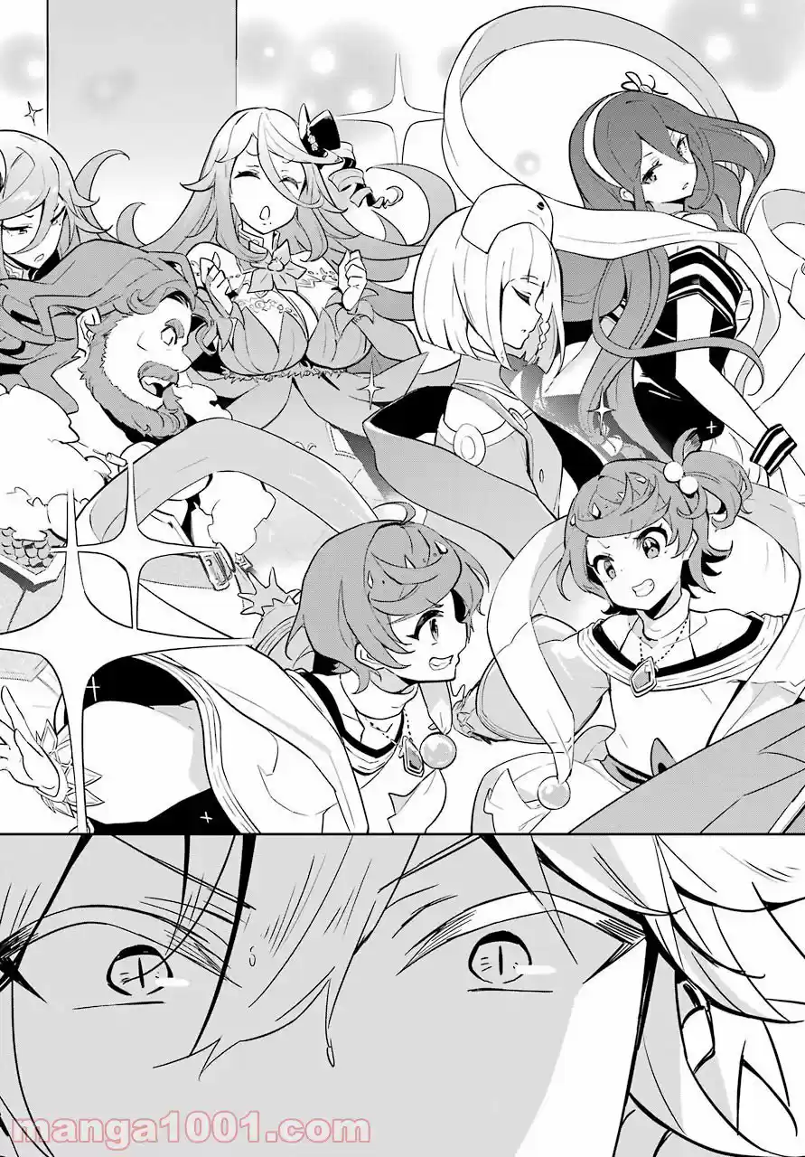 Chichi Wa Eiyū, Haha Wa Seirei, Musume No Watashi Wa Tensei-sha - Capítulo 36 - Página 16 - LectorTMOo