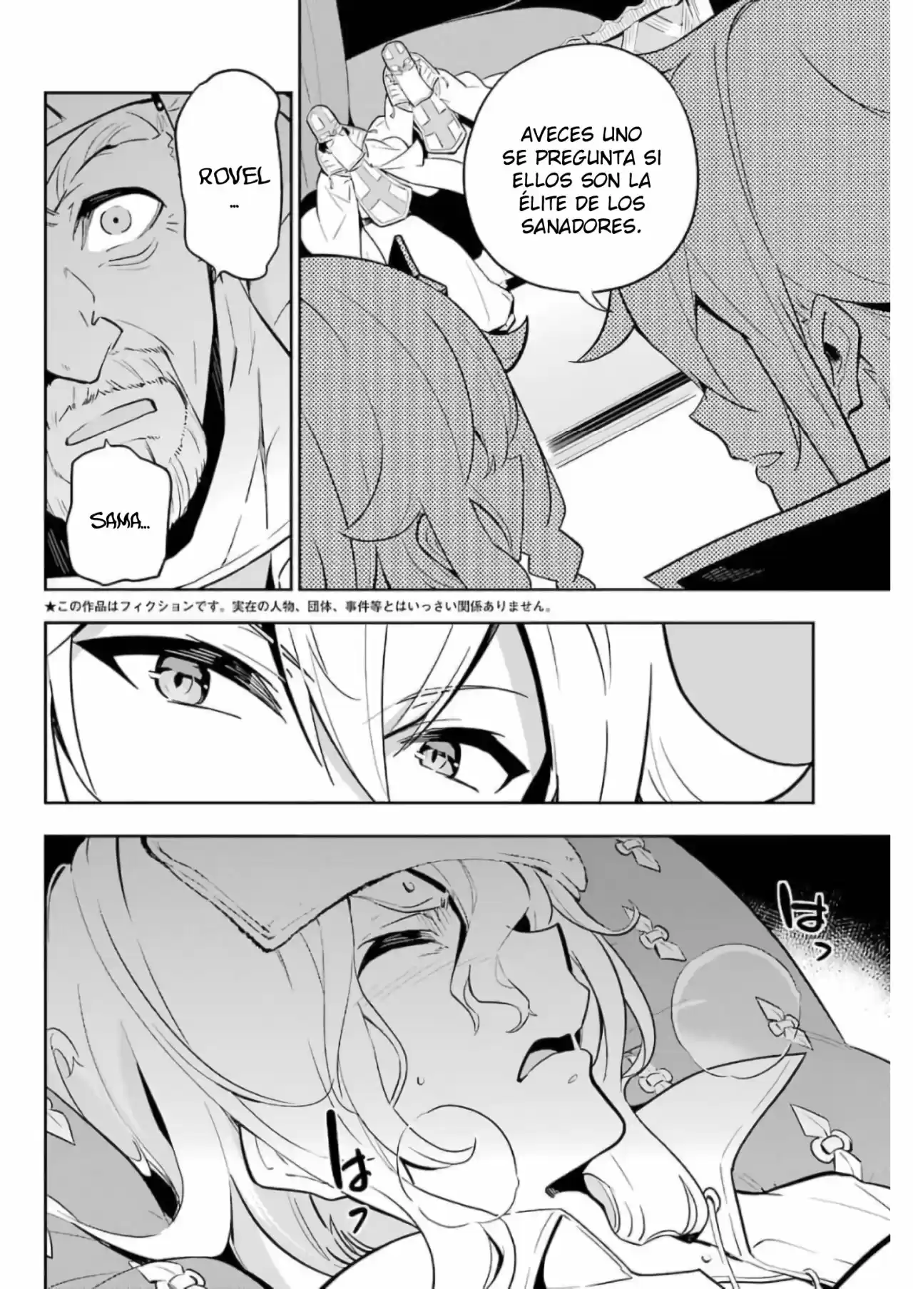 Chichi Wa Eiyū, Haha Wa Seirei, Musume No Watashi Wa Tensei-sha - Capítulo 37 - Página 5 - LectorTMOo