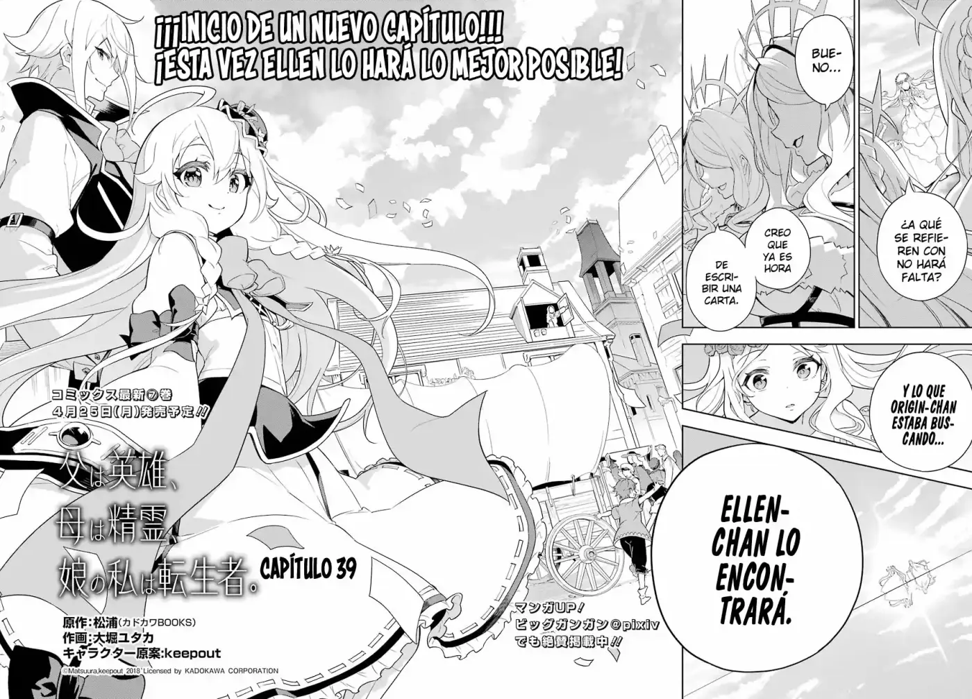 Chichi Wa Eiyū, Haha Wa Seirei, Musume No Watashi Wa Tensei-sha - Capítulo 39 - Página 5 - LectorTMOo