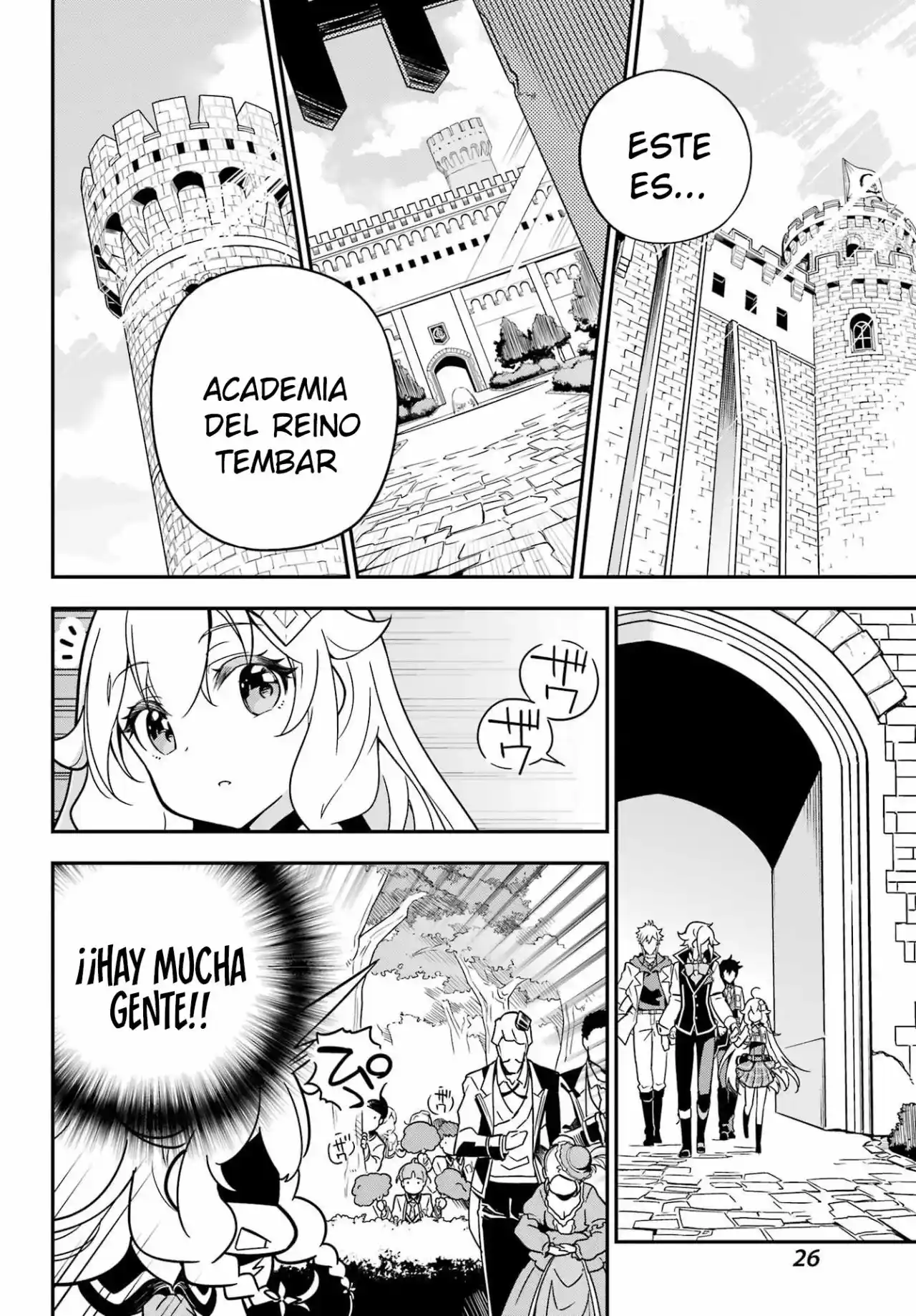Chichi Wa Eiyū, Haha Wa Seirei, Musume No Watashi Wa Tensei-sha - Capítulo 41 - Página 19 - LectorTMOo