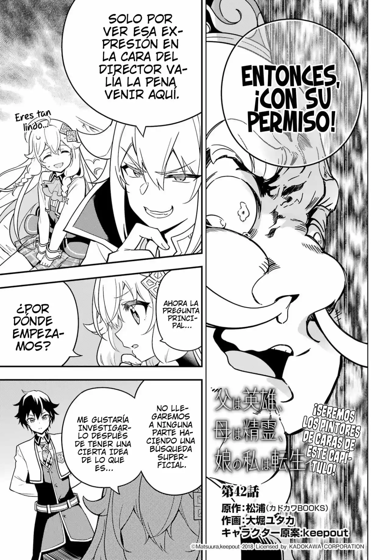 Chichi Wa Eiyū, Haha Wa Seirei, Musume No Watashi Wa Tensei-sha - Capítulo 42 - Página 5 - LectorTMOo