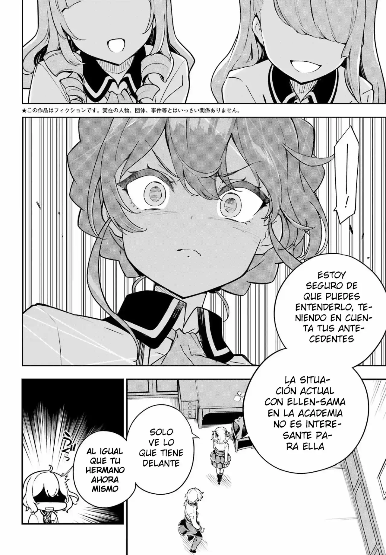 Chichi Wa Eiyū, Haha Wa Seirei, Musume No Watashi Wa Tensei-sha - Capítulo 43 - Página 4 - LectorTMOo