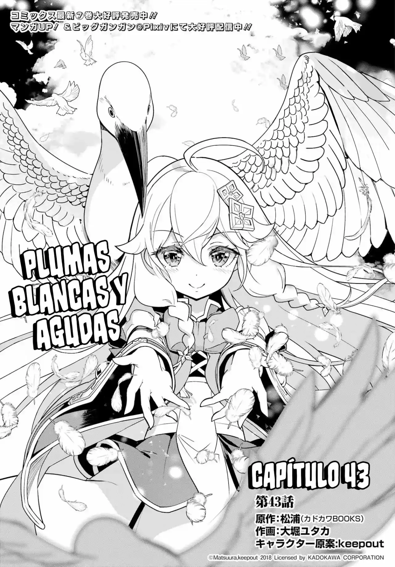 Chichi Wa Eiyū, Haha Wa Seirei, Musume No Watashi Wa Tensei-sha - Capítulo 43 - Página 8 - LectorTMOo