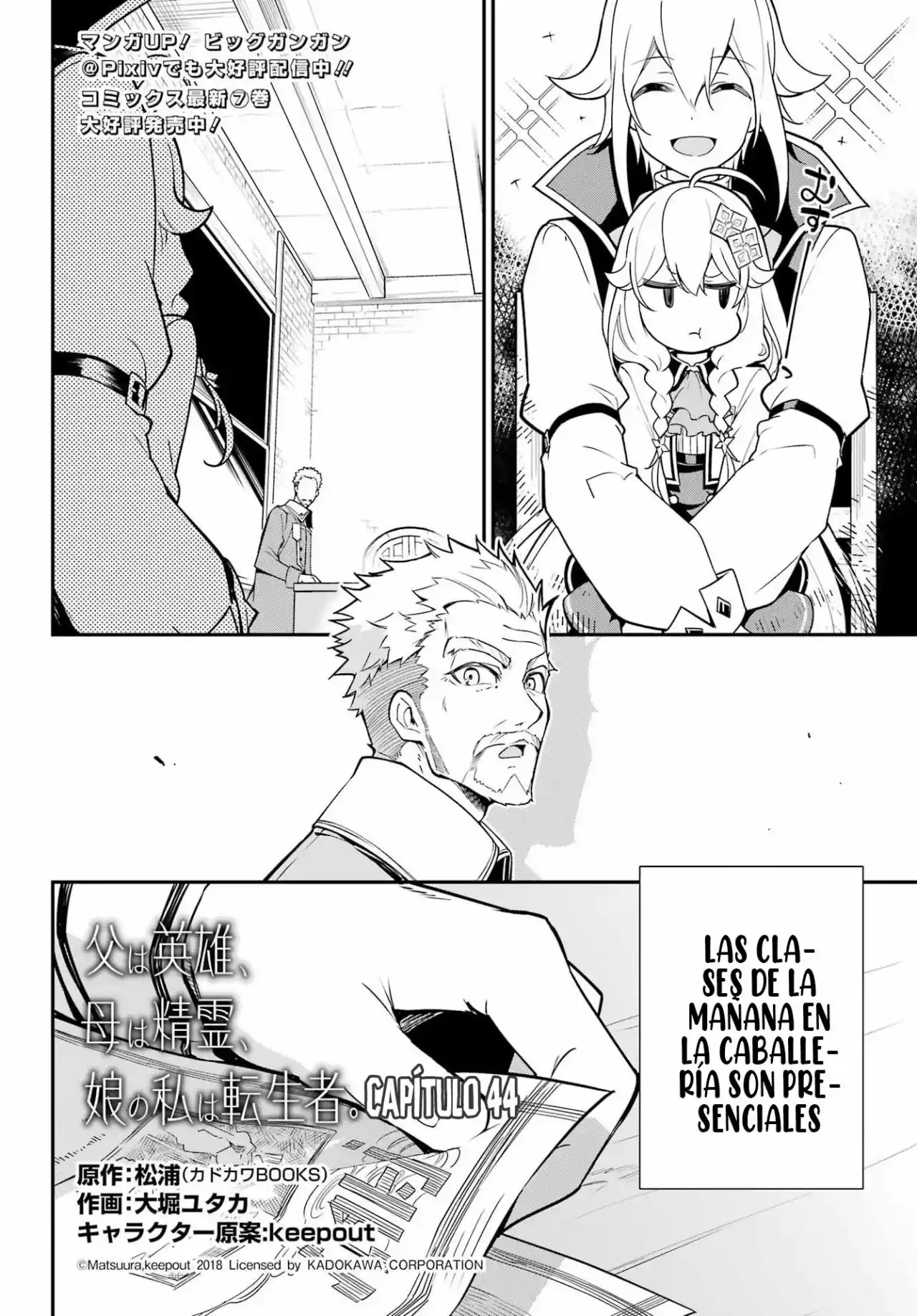 Chichi Wa Eiyū, Haha Wa Seirei, Musume No Watashi Wa Tensei-sha - Capítulo 44 - Página 4 - LectorTMOo