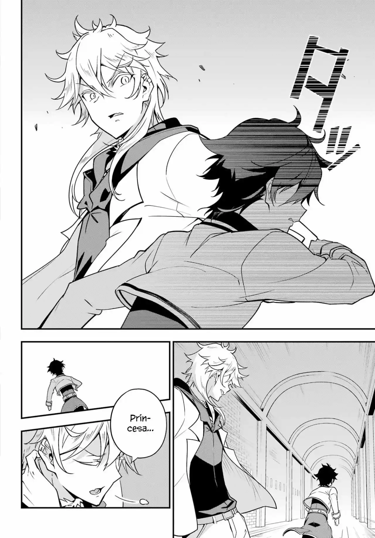 Chichi Wa Eiyū, Haha Wa Seirei, Musume No Watashi Wa Tensei-sha - Capítulo 45 - Página 21 - LectorTMOo