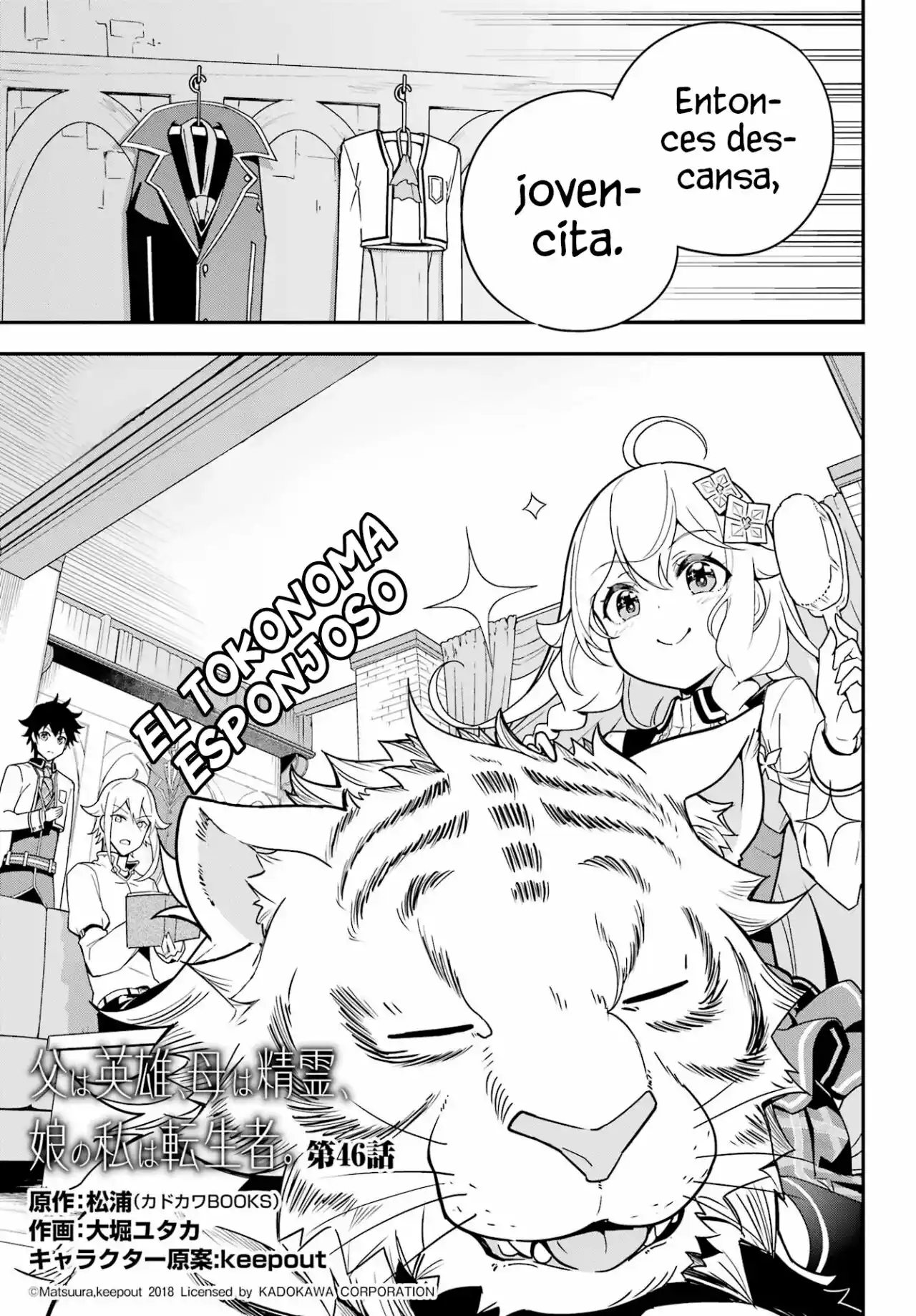 Chichi Wa Eiyū, Haha Wa Seirei, Musume No Watashi Wa Tensei-sha - Capítulo 46 - Página 5 - LectorTMOo