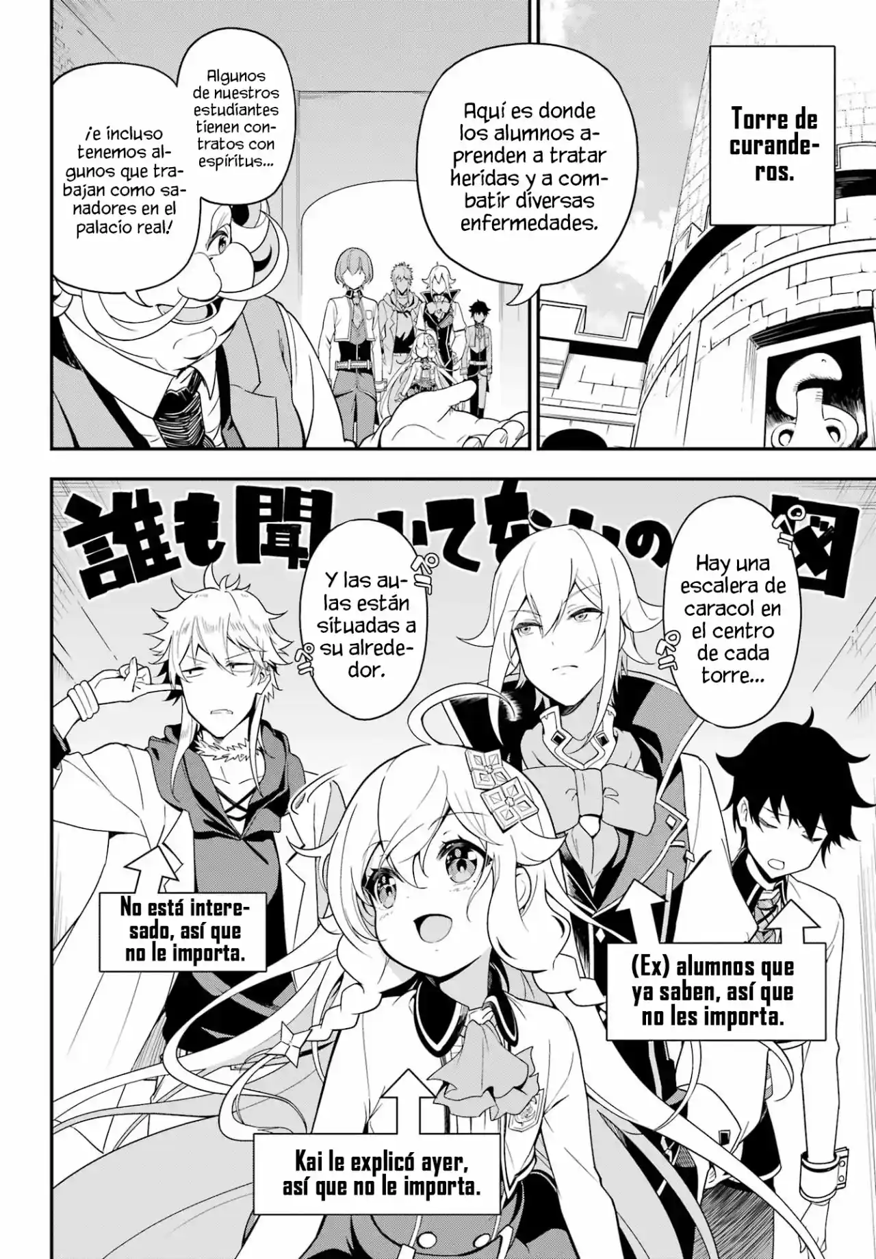 Chichi Wa Eiyū, Haha Wa Seirei, Musume No Watashi Wa Tensei-sha - Capítulo 48 - Página 10 - LectorTMOo