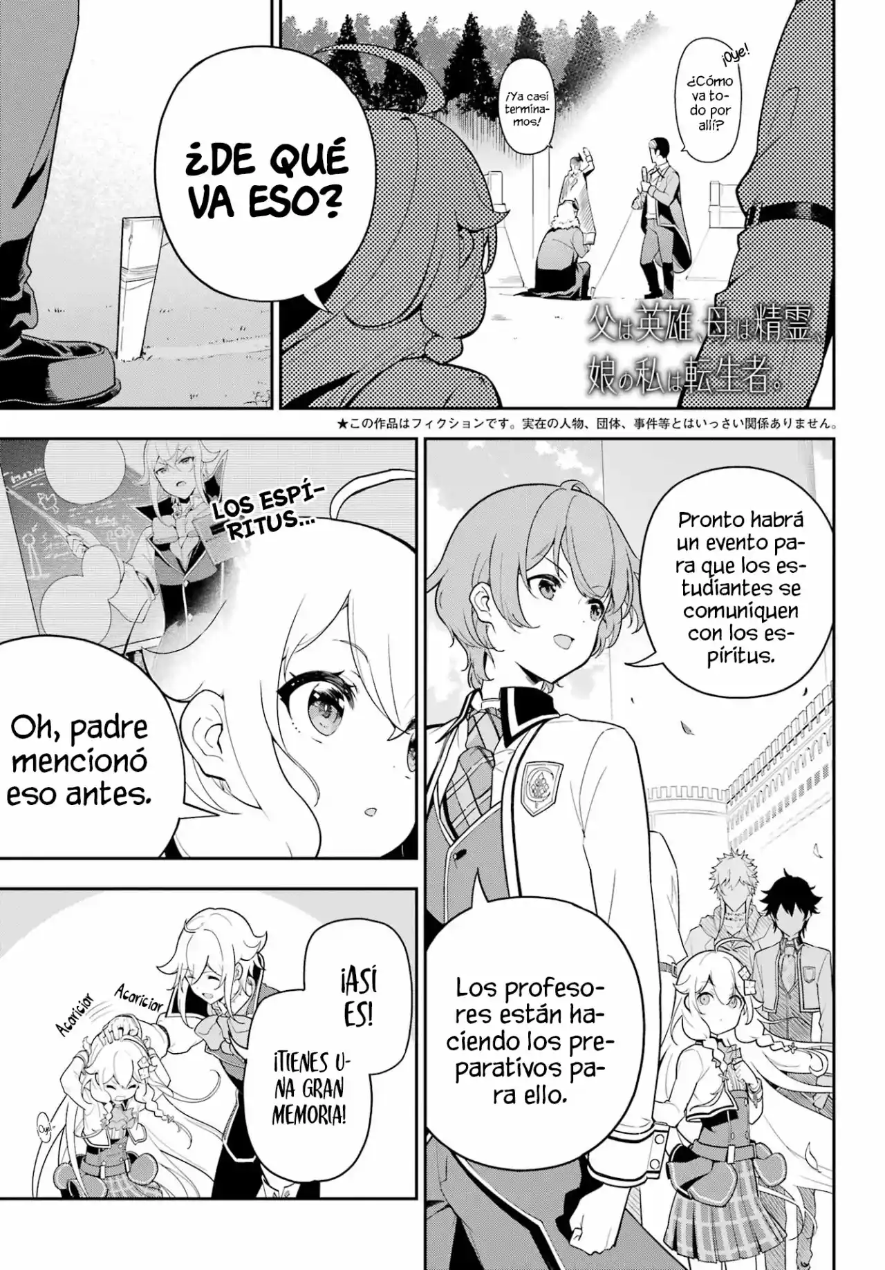 Chichi Wa Eiyū, Haha Wa Seirei, Musume No Watashi Wa Tensei-sha - Capítulo 49 - Página 3 - LectorTMOo