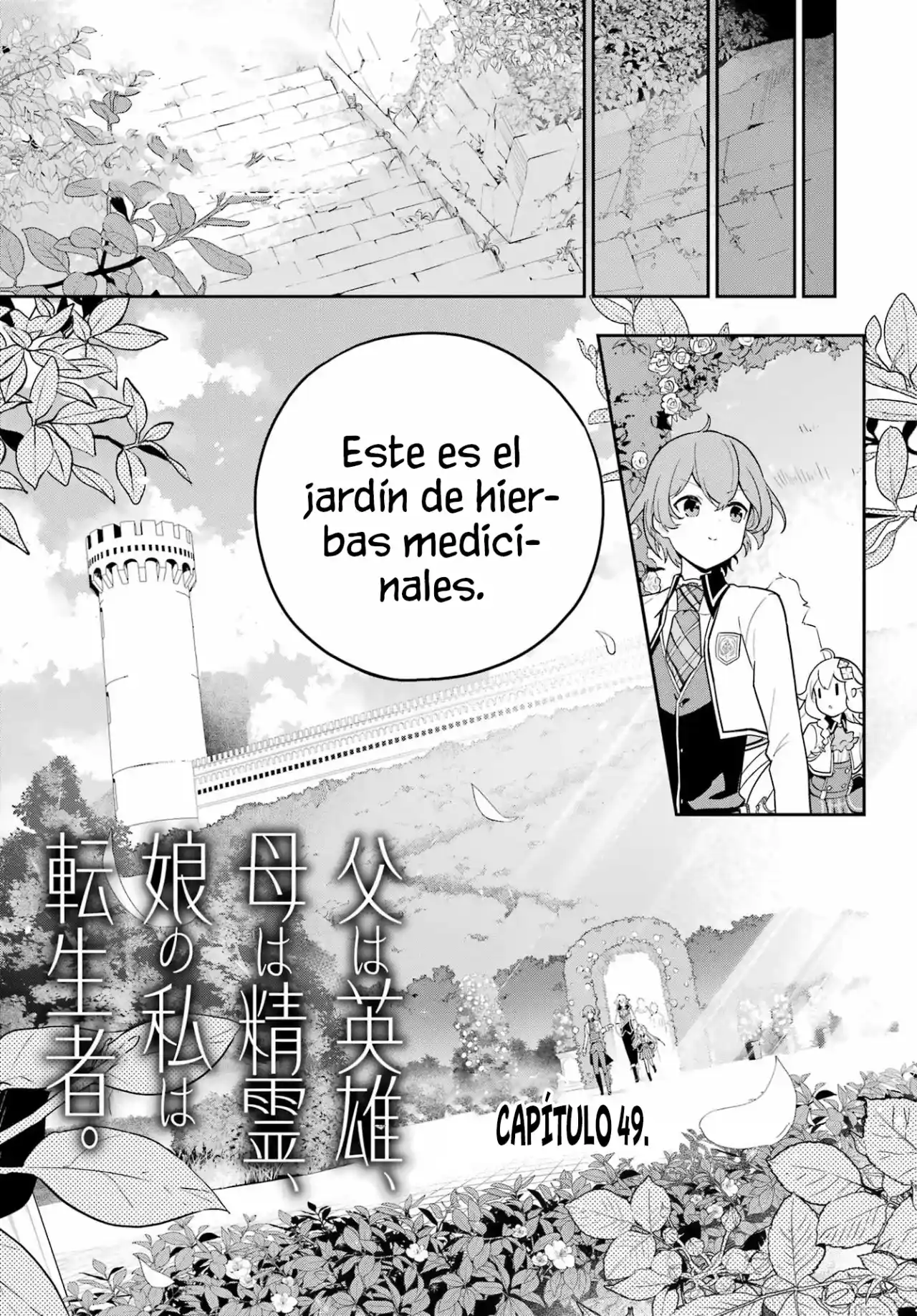 Chichi Wa Eiyū, Haha Wa Seirei, Musume No Watashi Wa Tensei-sha - Capítulo 49 - Página 5 - LectorTMOo