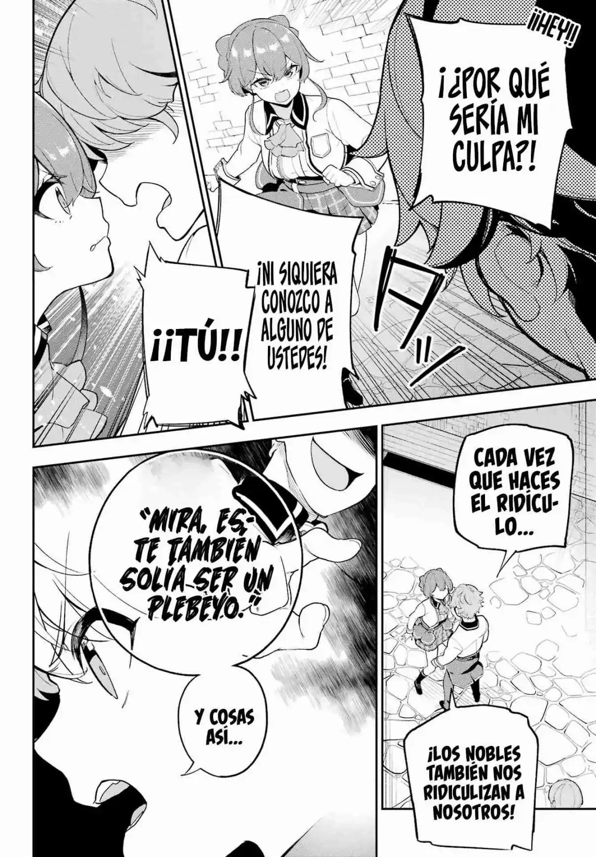 Chichi Wa Eiyū, Haha Wa Seirei, Musume No Watashi Wa Tensei-sha - Capítulo 57 - Página 12 - LectorTMOo