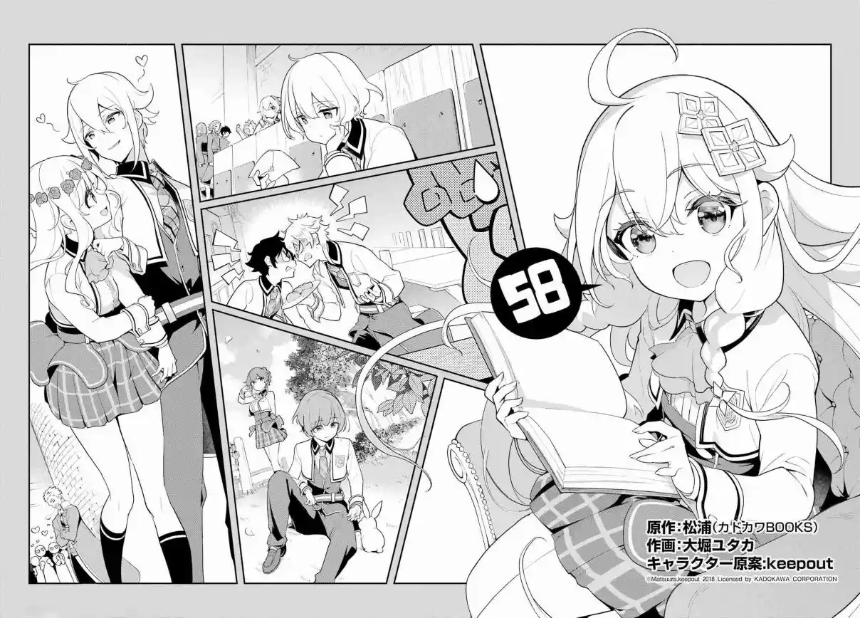 Chichi Wa Eiyū, Haha Wa Seirei, Musume No Watashi Wa Tensei-sha - Capítulo 58 - Página 10 - LectorTMOo