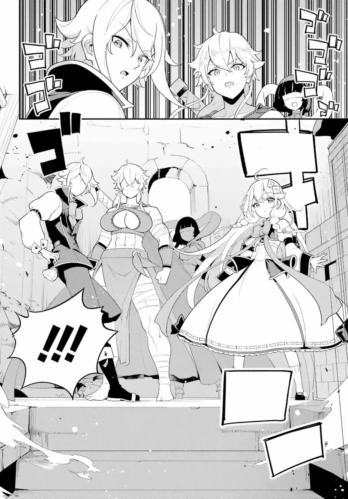 Chichi Wa Eiyū, Haha Wa Seirei, Musume No Watashi Wa Tensei-sha - Capítulo 60 - Página 6 - LectorTMOo