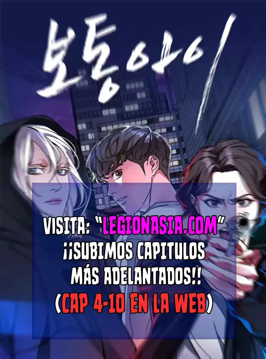 Chico Ordinario - Capítulo 3 - Página 23 - LectorTMOo