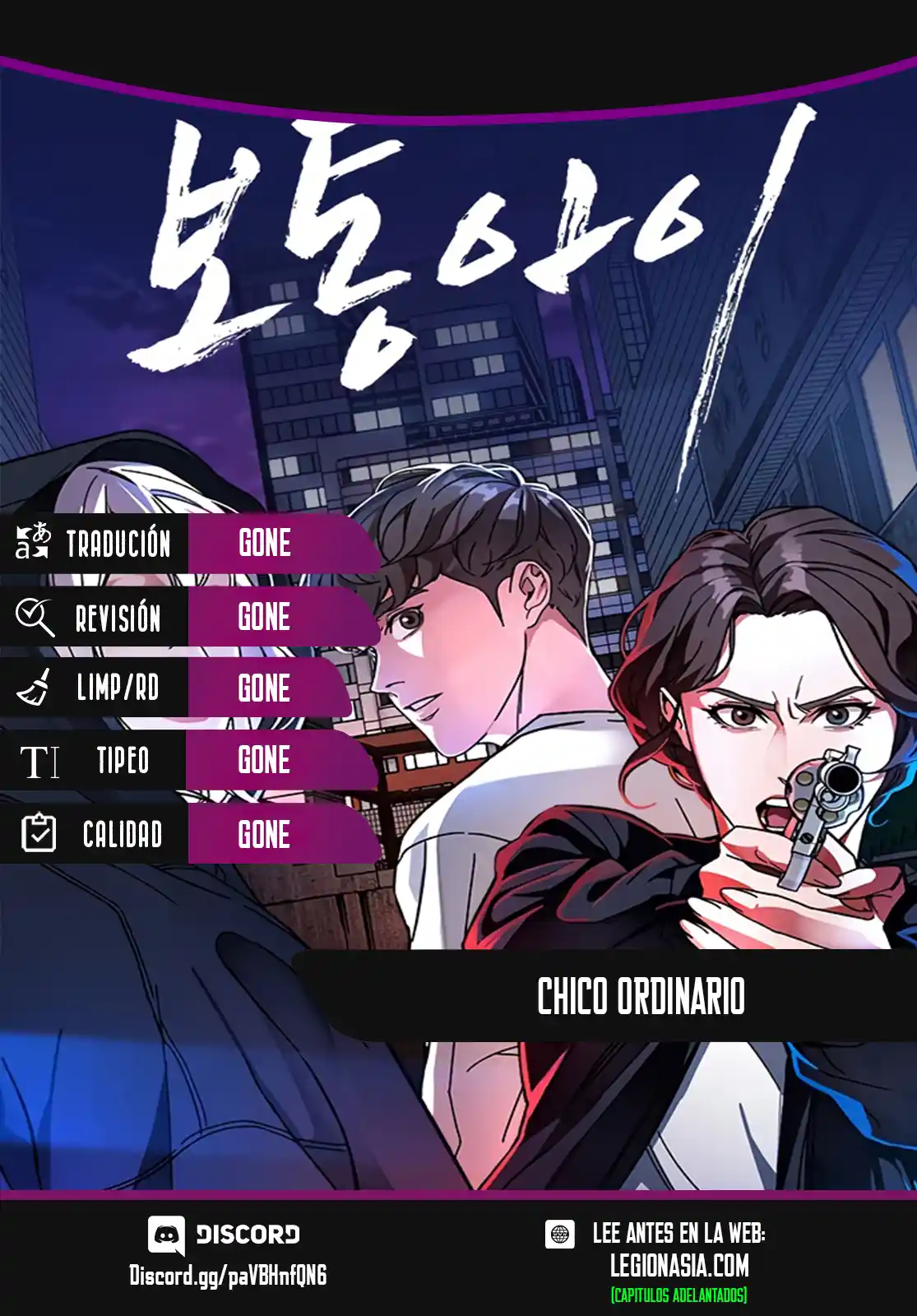 Chico Ordinario - Capítulo 8 - Página 1 - LectorTMOo