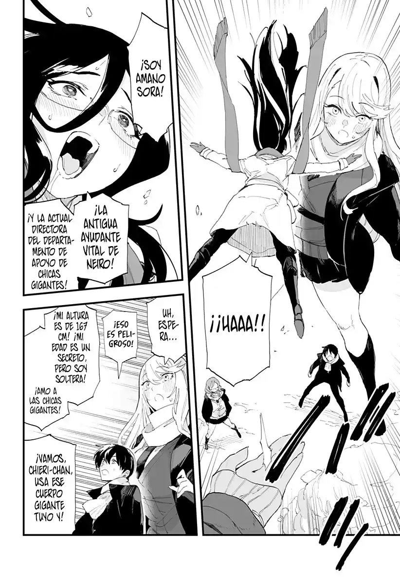 Chieri's Love Is 8 Meters - Capítulo 60 - Página 5 - LectorTMOo
